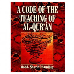 A Code Of The Teachings Of Al-Quran